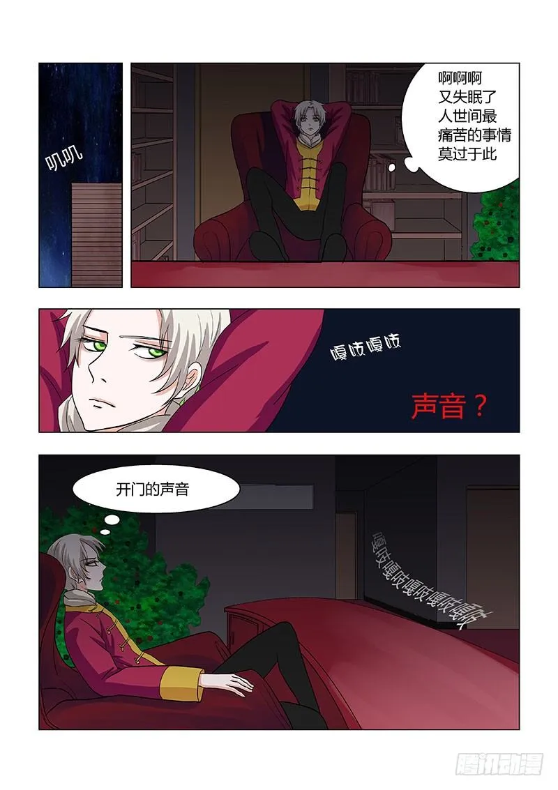 019：美女小偷 第3页