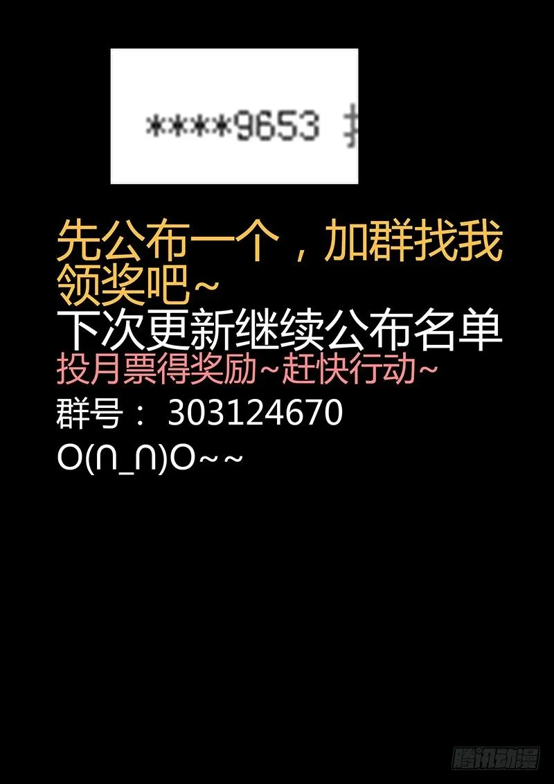 019：美女小偷 第10页