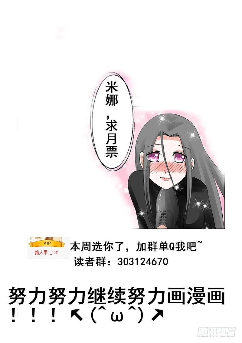020：糟糕，被敌人迷住了 第10页