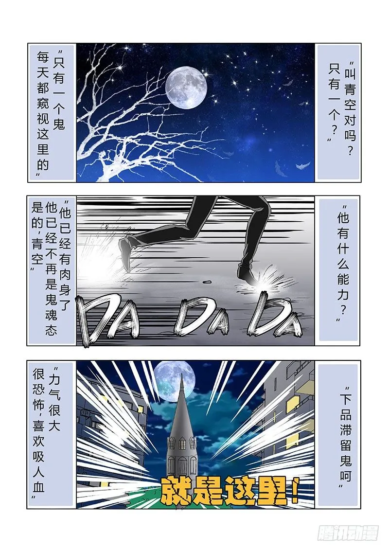 021：少爷，还记得我吗？ 第1页