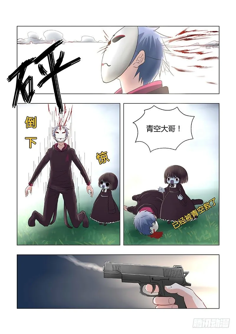 023：青空over 第1页