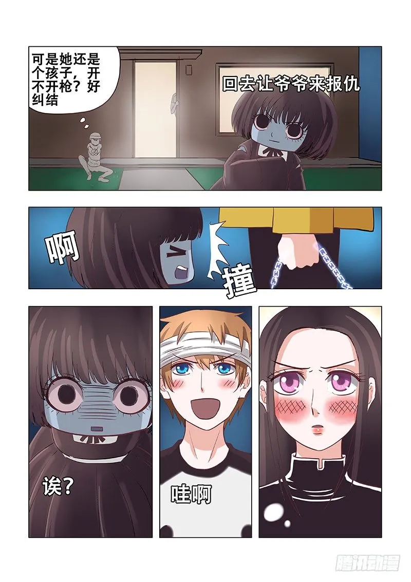 024：end 第2页