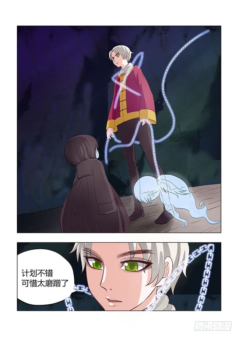 024：end 第3页