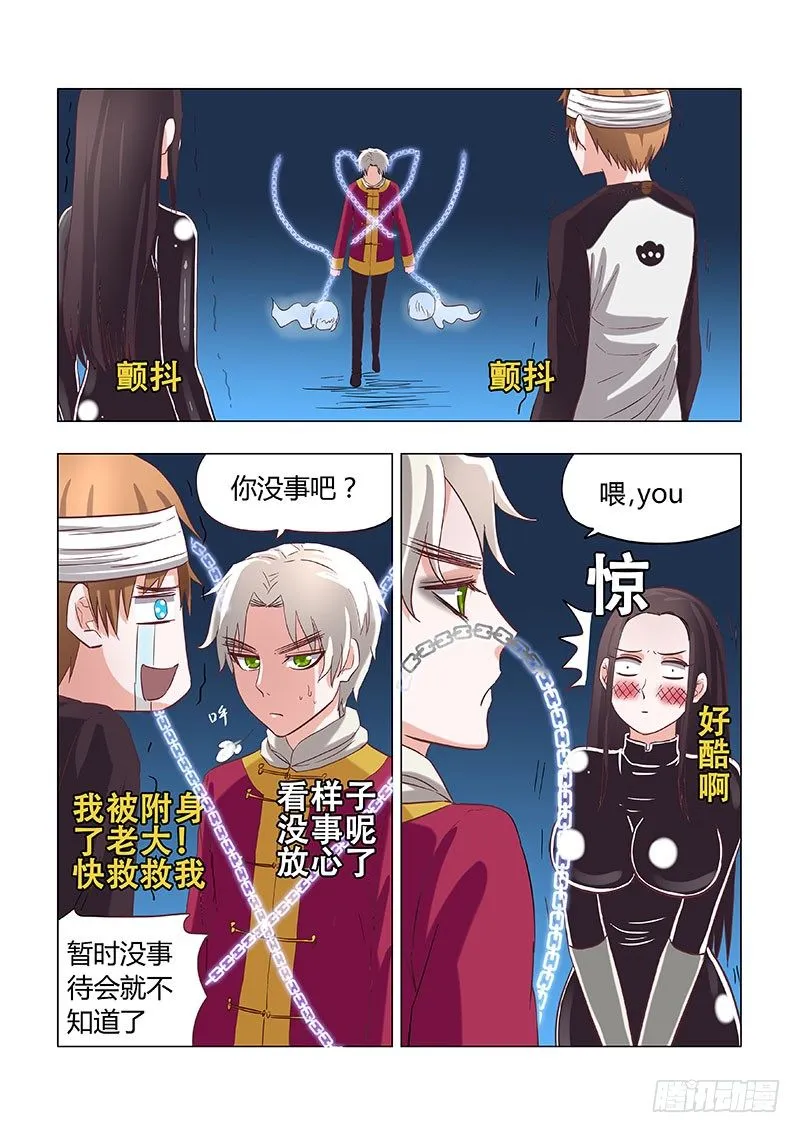 024：end 第5页