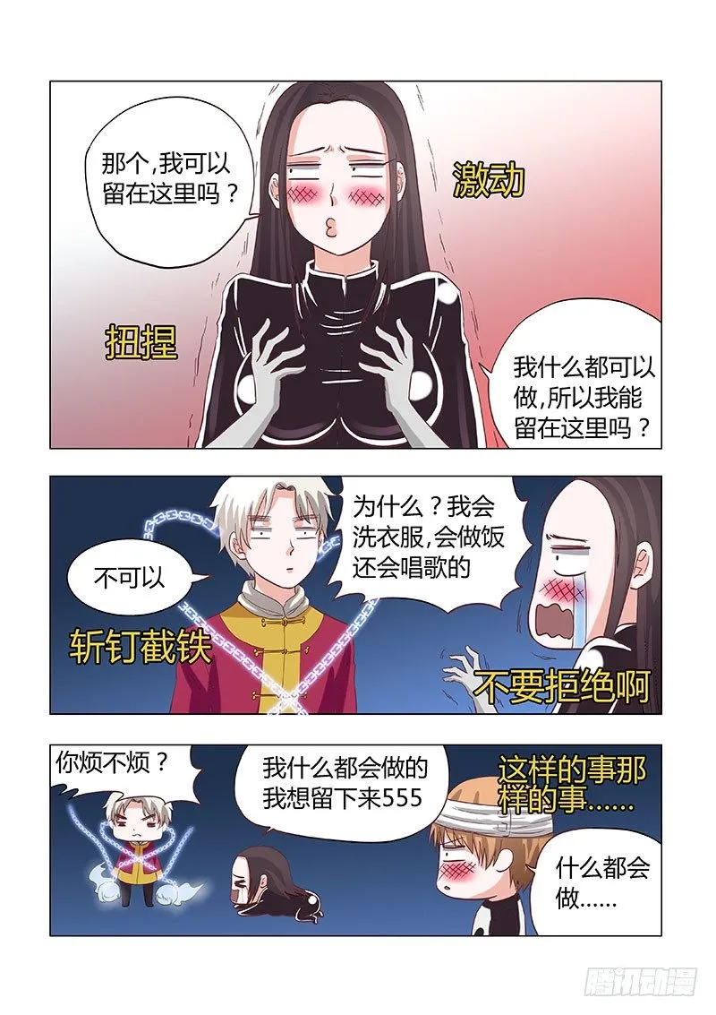 024：end 第7页