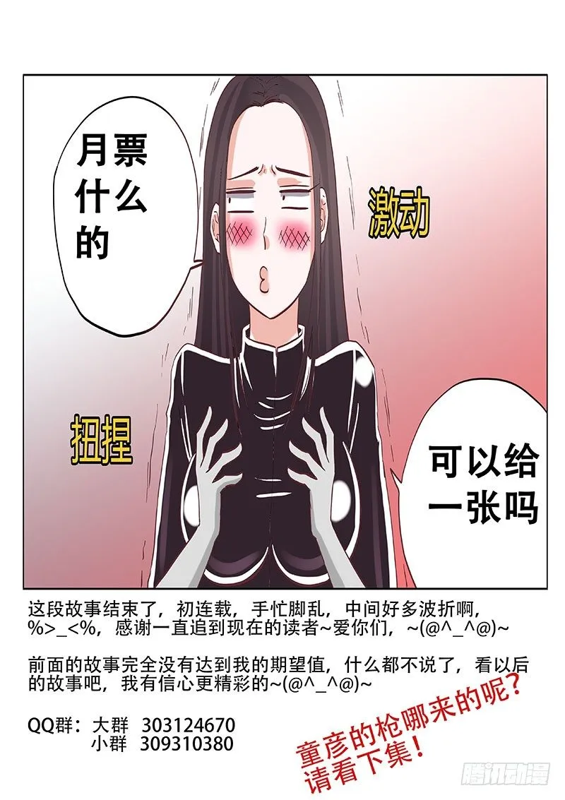 024：end 第9页
