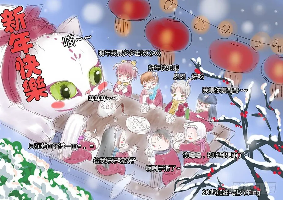 025：身份质疑 第9页