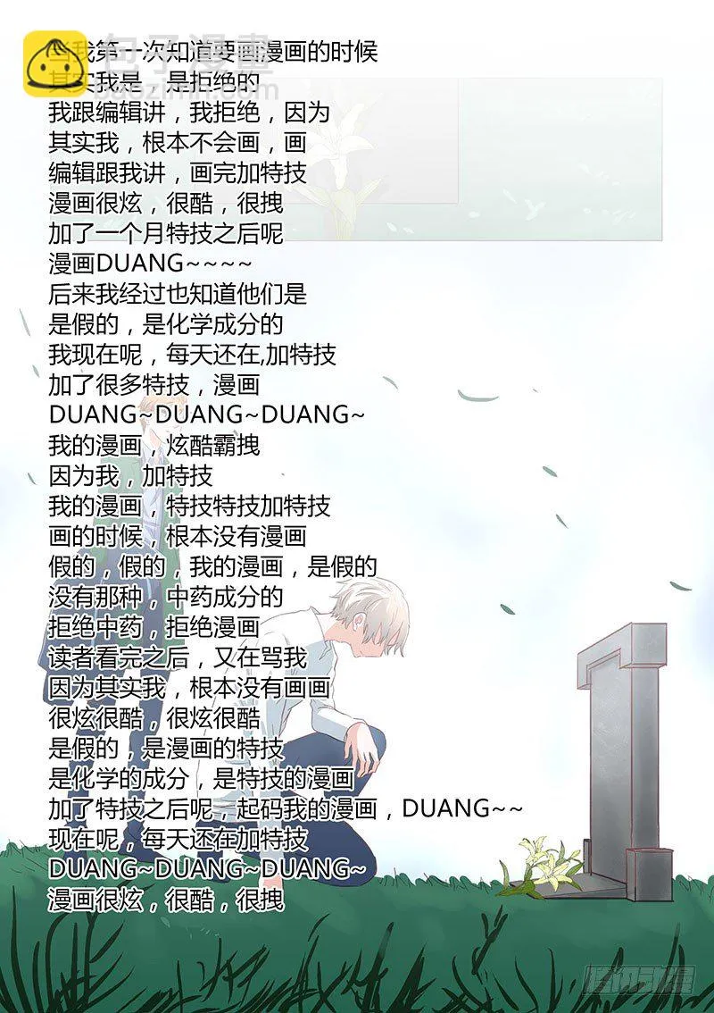026：暗盾局 第10页