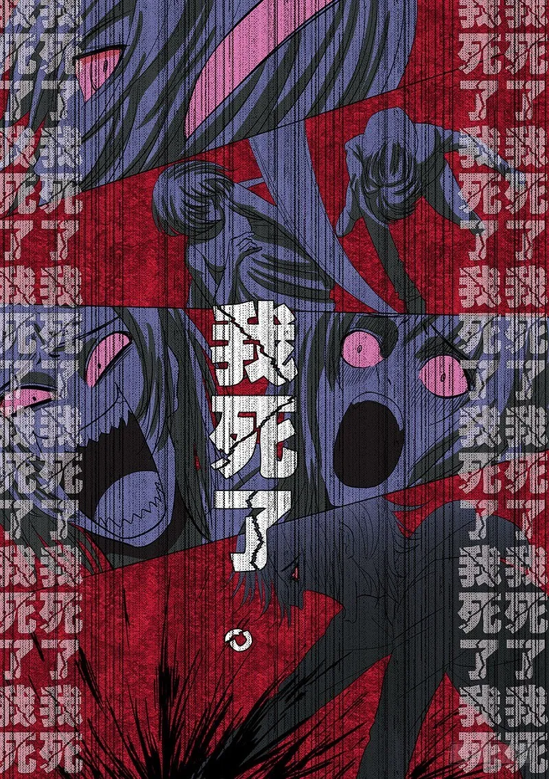 028：明月鬼2 第2页