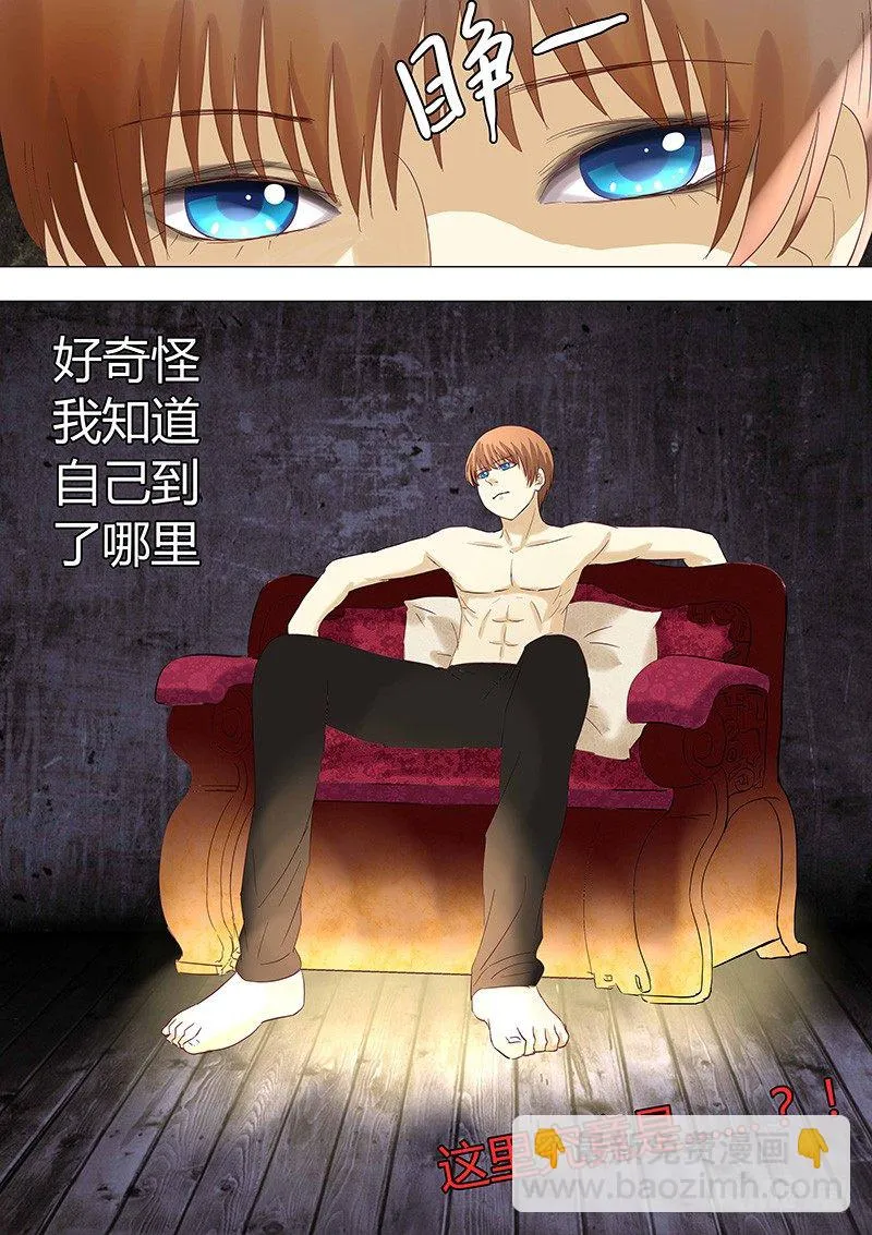 034：做一个英雄 第12页