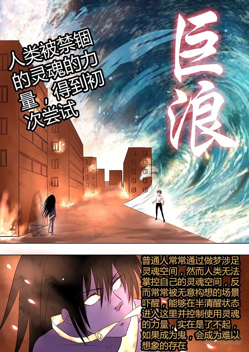 039：自爆 第1页