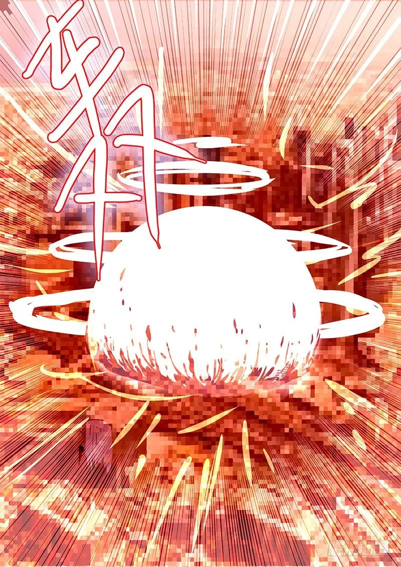 039：自爆 第11页
