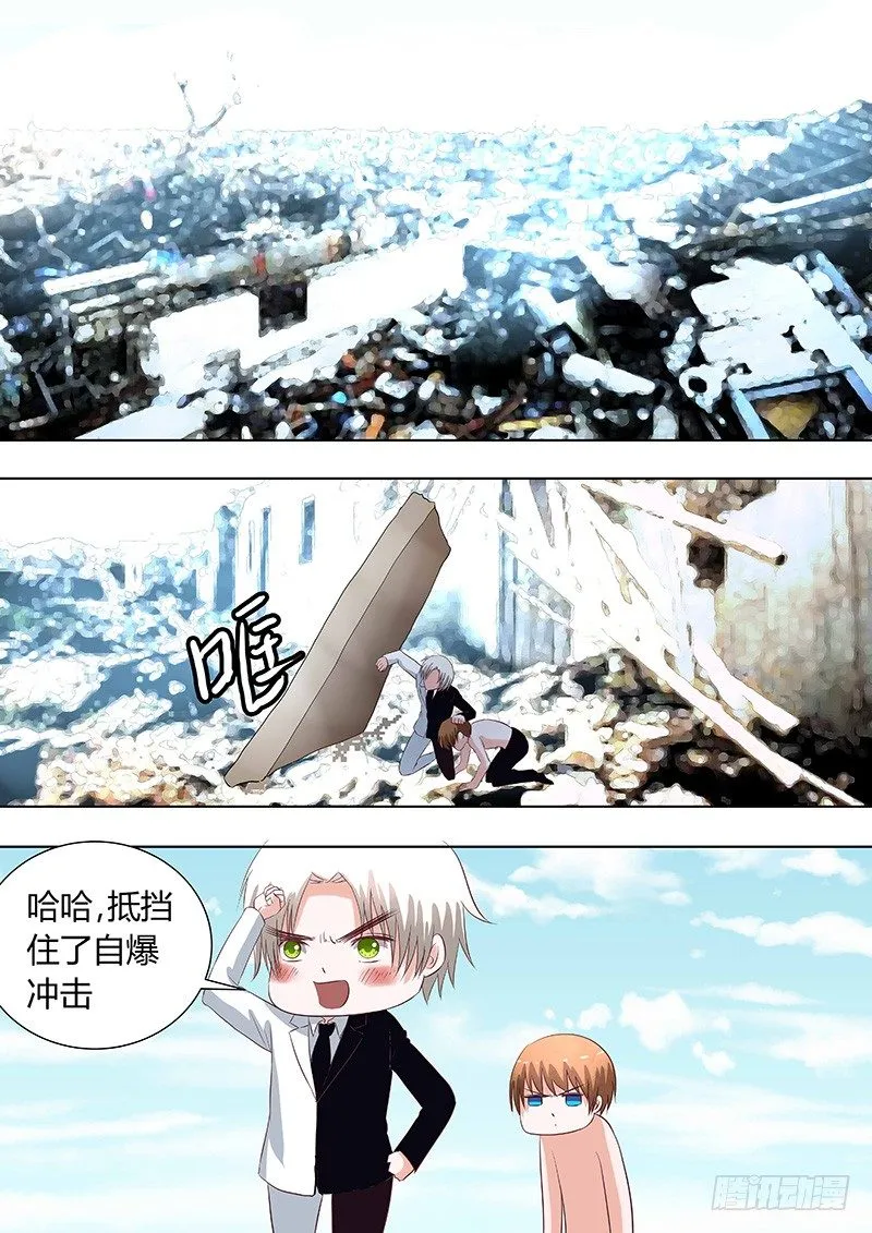040：怀疑 第1页