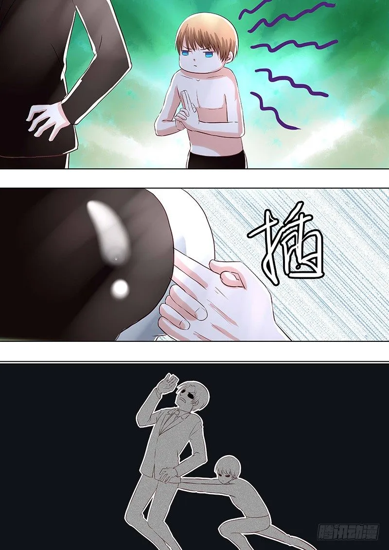 040：怀疑 第2页