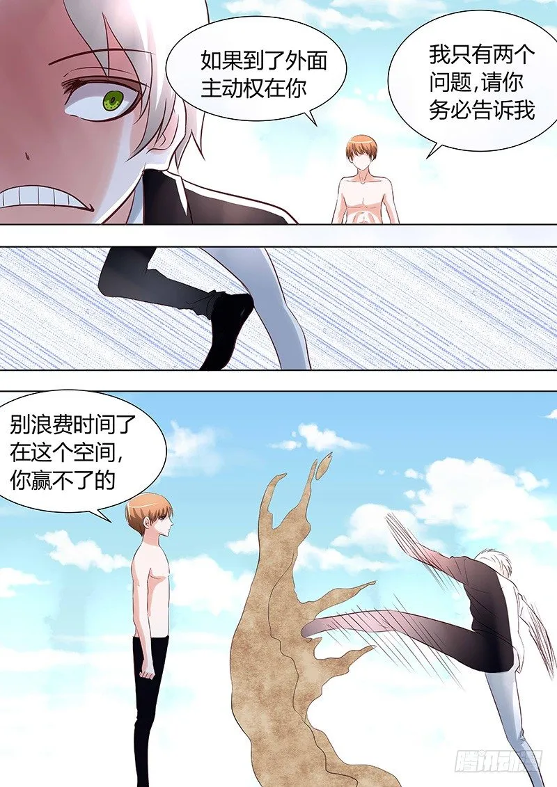 041：白大 第1页