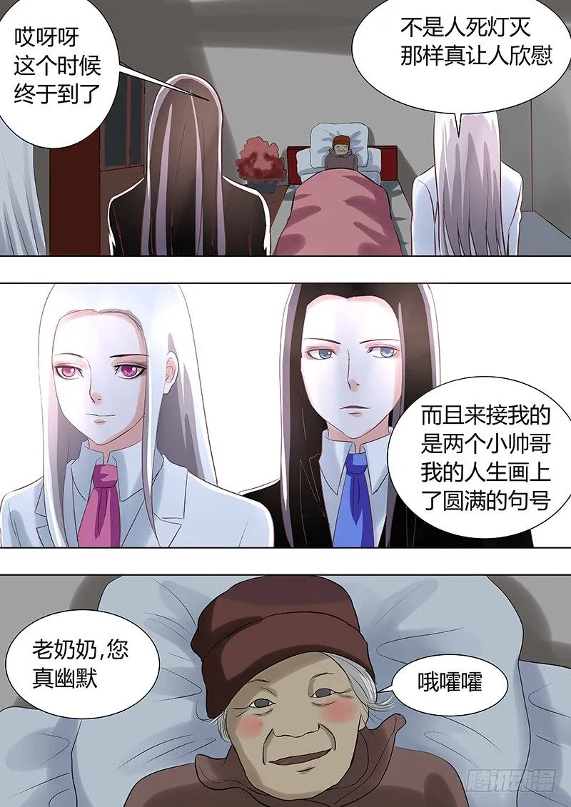 041：白大 第6页