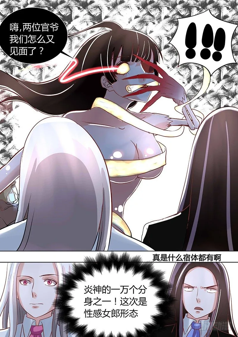 041：白大 第9页