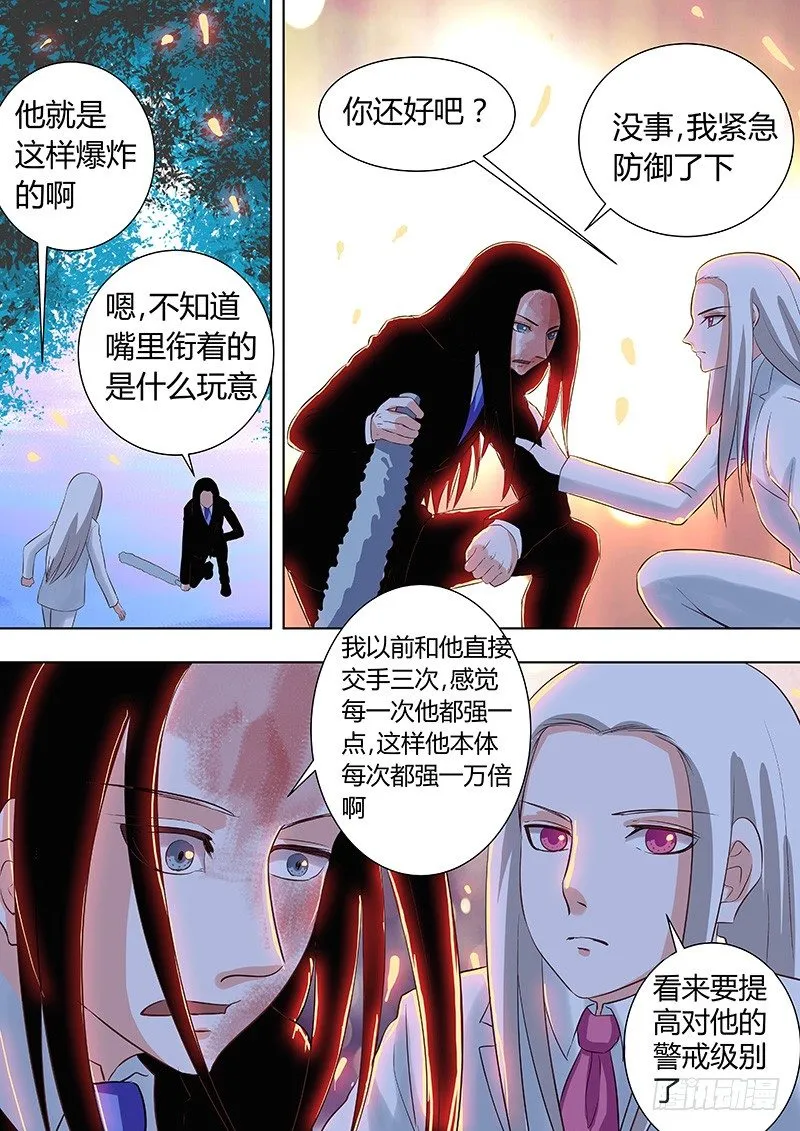 43 第5页