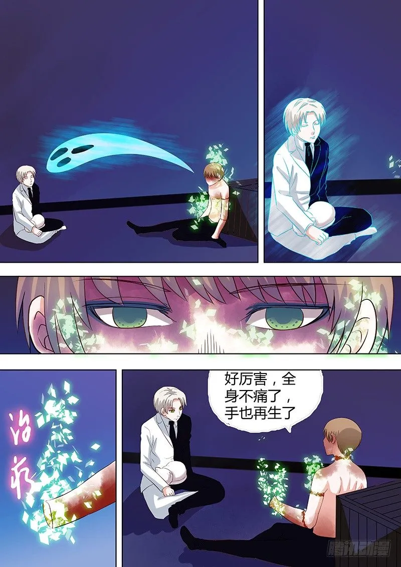 43 第6页