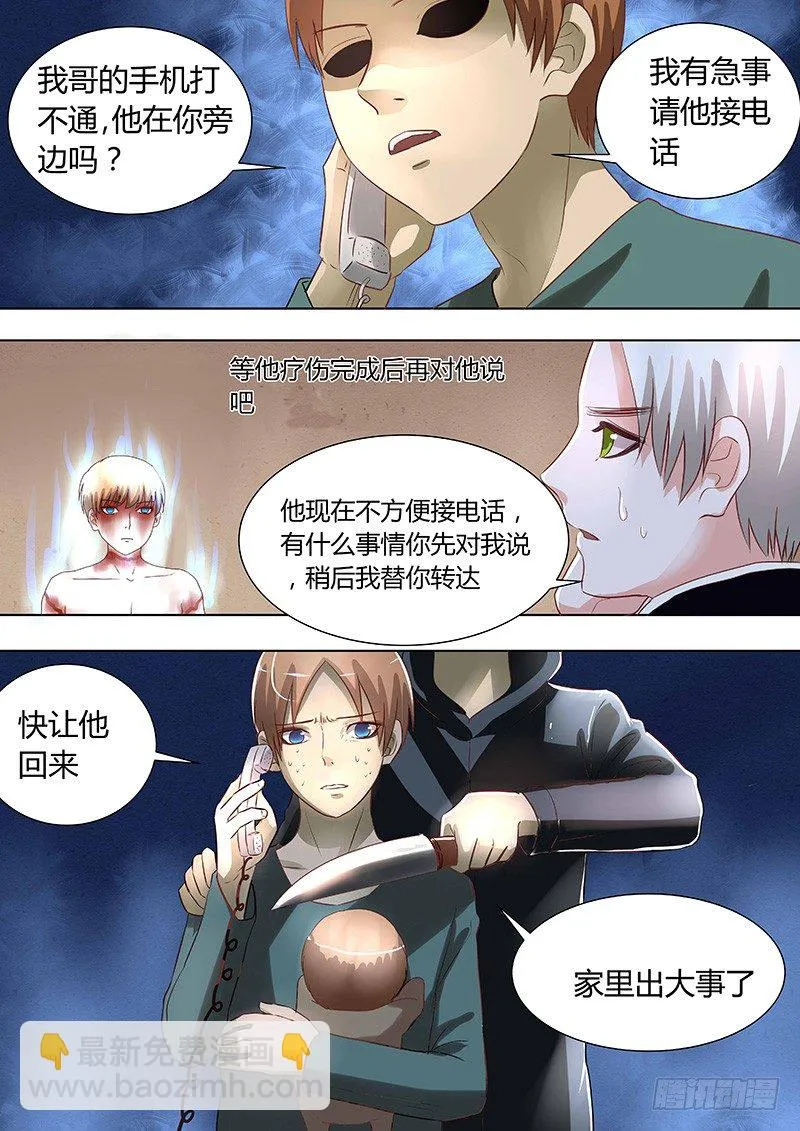 43 第8页