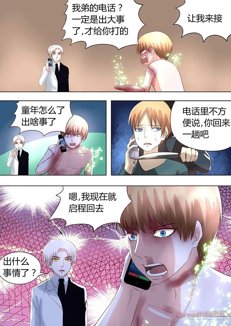 43 第9页