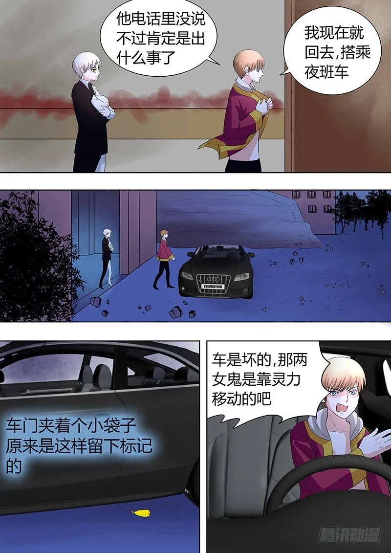 43 第10页