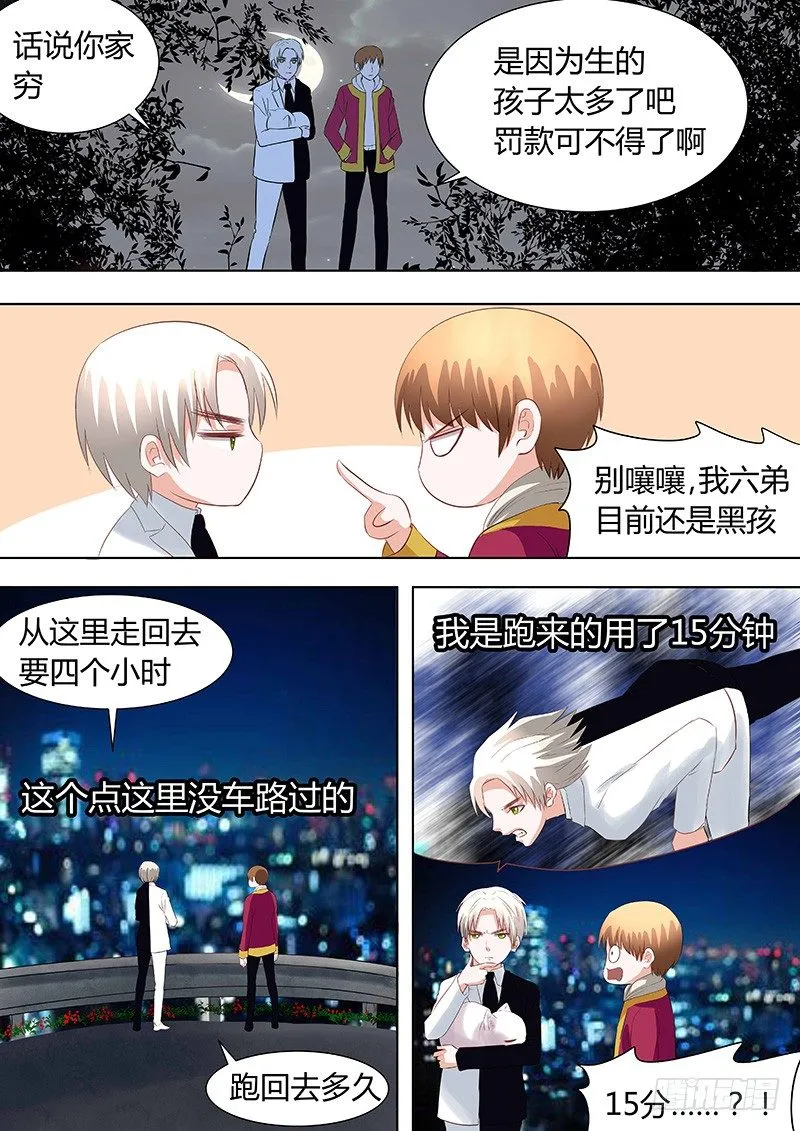 43 第11页