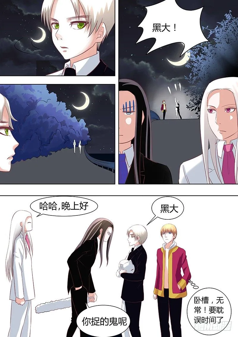 43 第12页