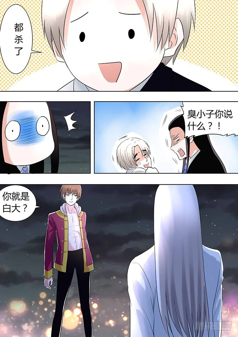 43 第13页