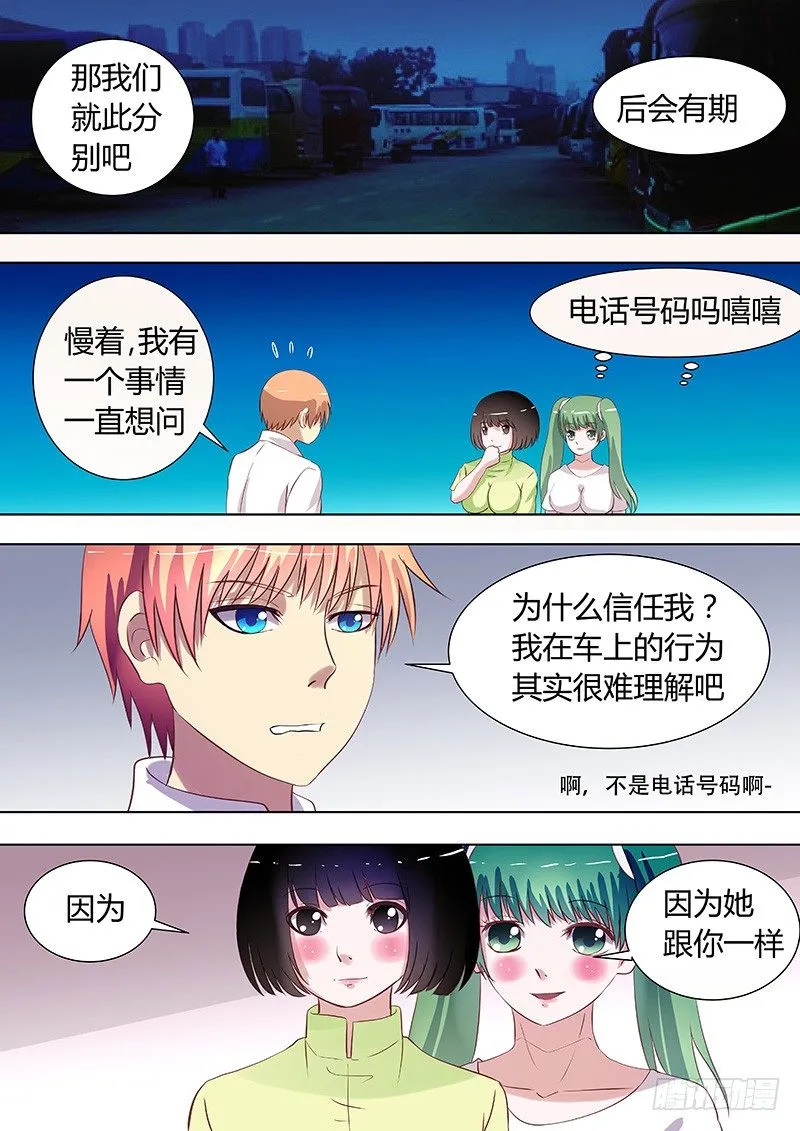 050：多佛镇1 第1页