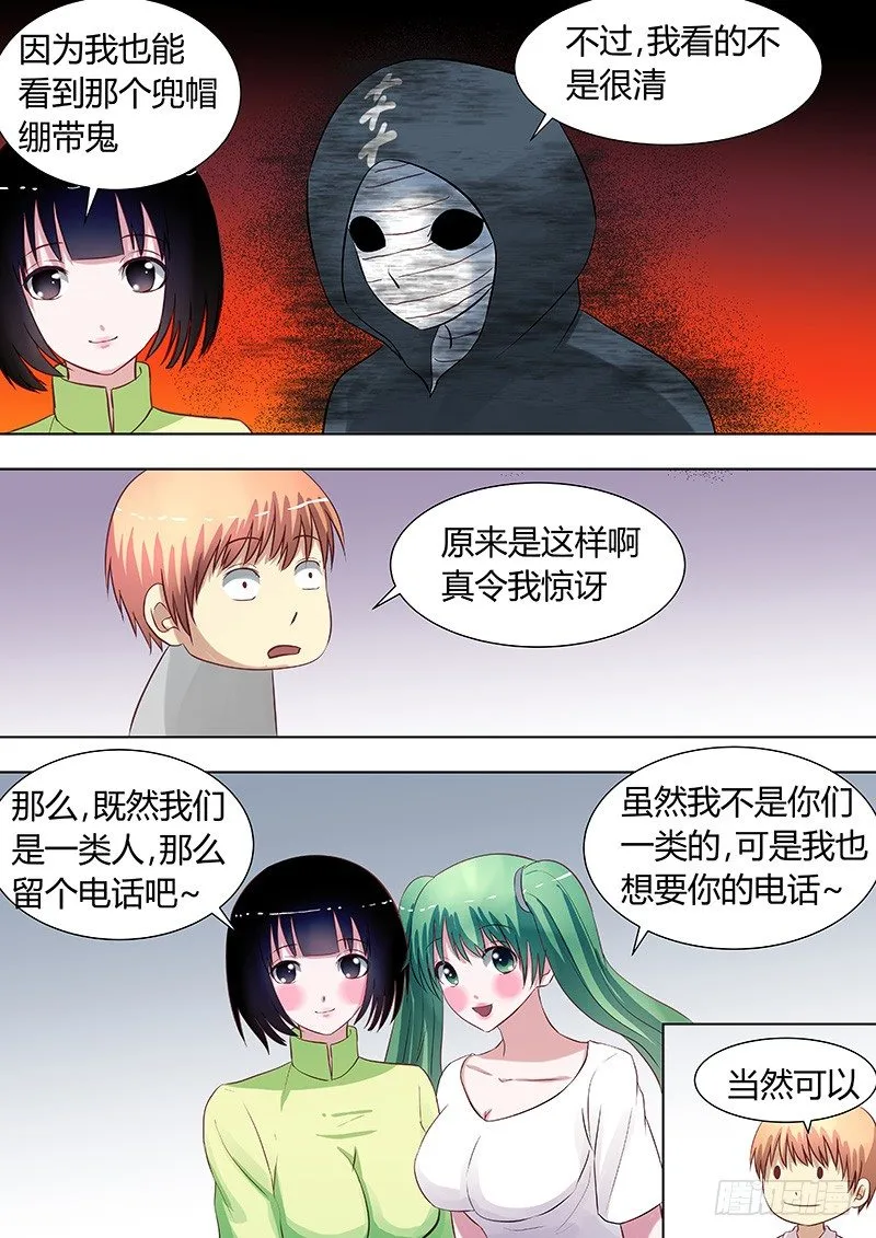 050：多佛镇1 第2页