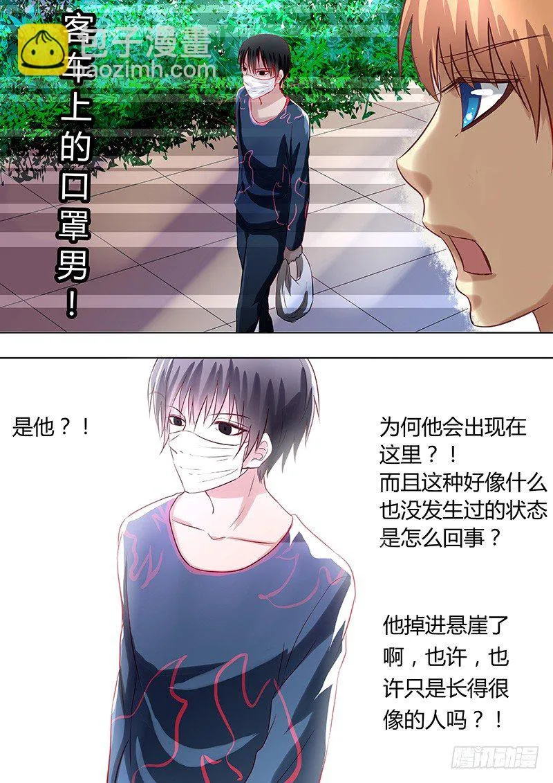 050：多佛镇1 第5页