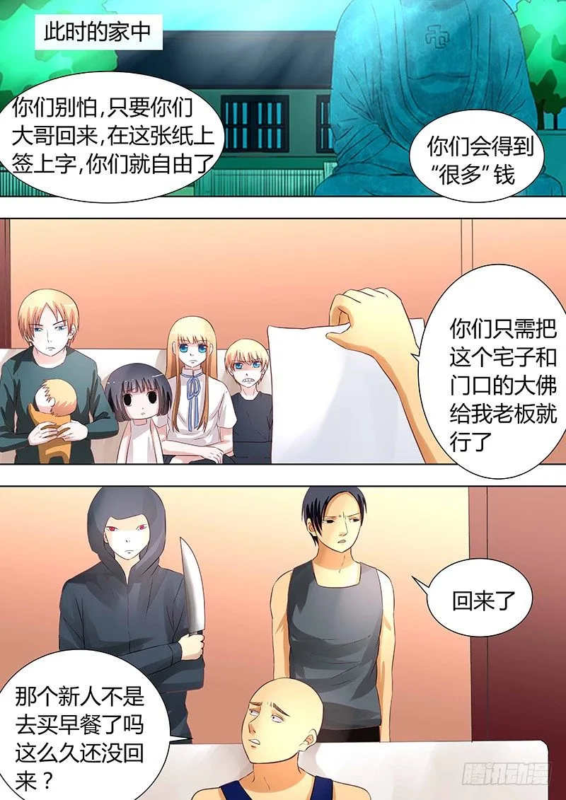 050：多佛镇1 第7页