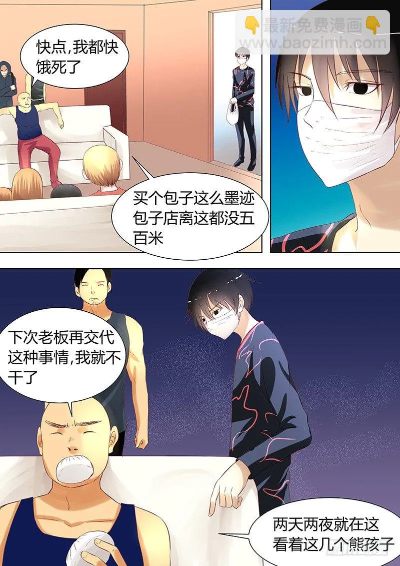 050：多佛镇1 第8页