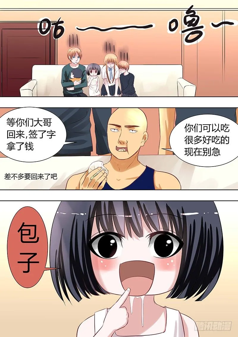 050：多佛镇1 第9页
