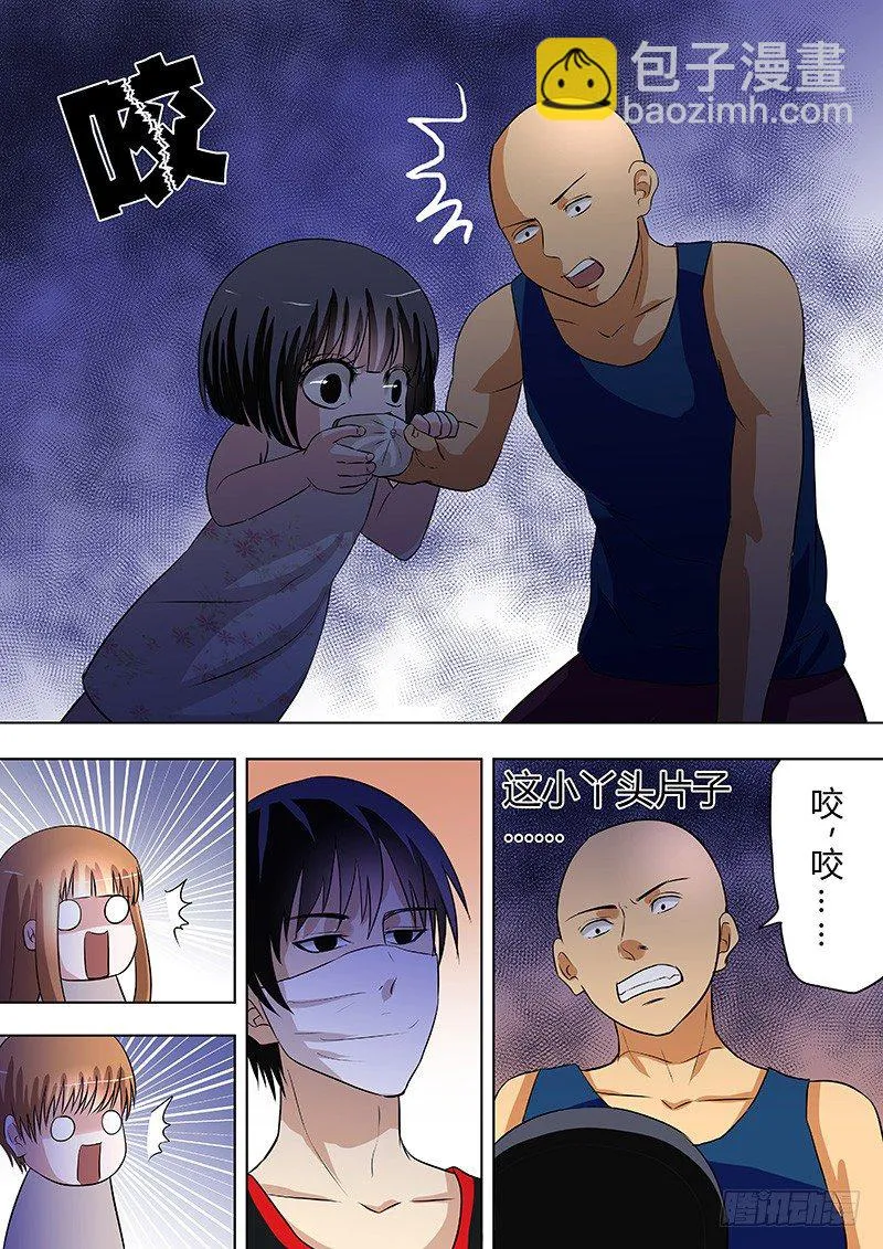 051：多佛镇2 第4页