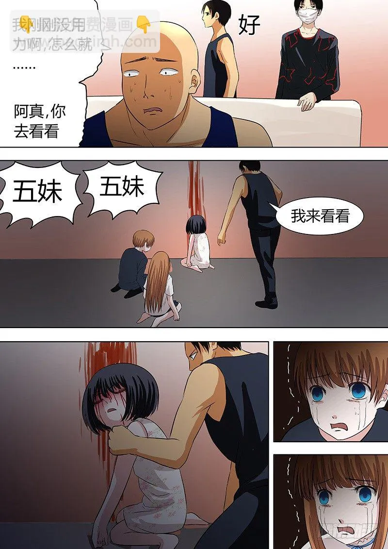 051：多佛镇2 第7页