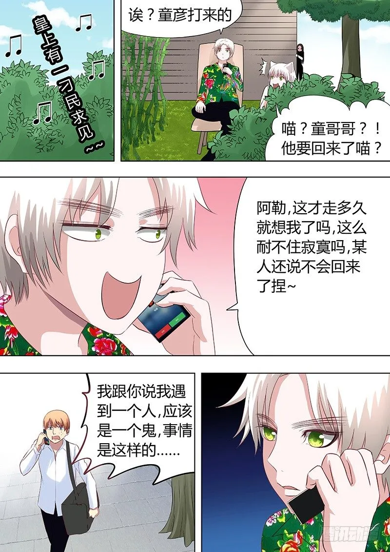 052：多佛镇3 第1页