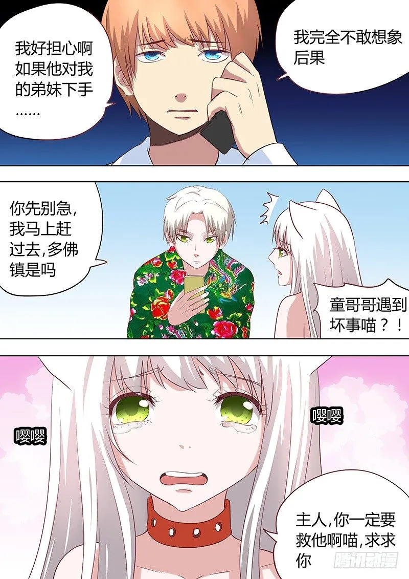 052：多佛镇3 第2页