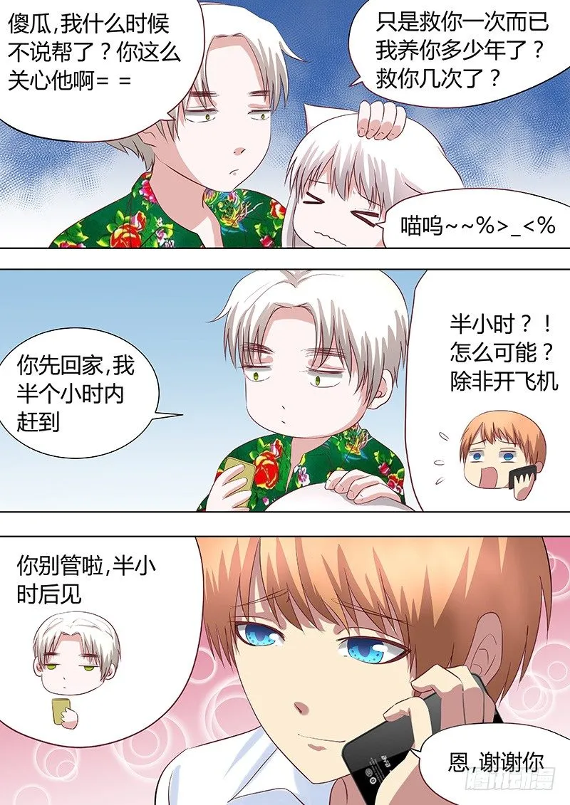 052：多佛镇3 第3页