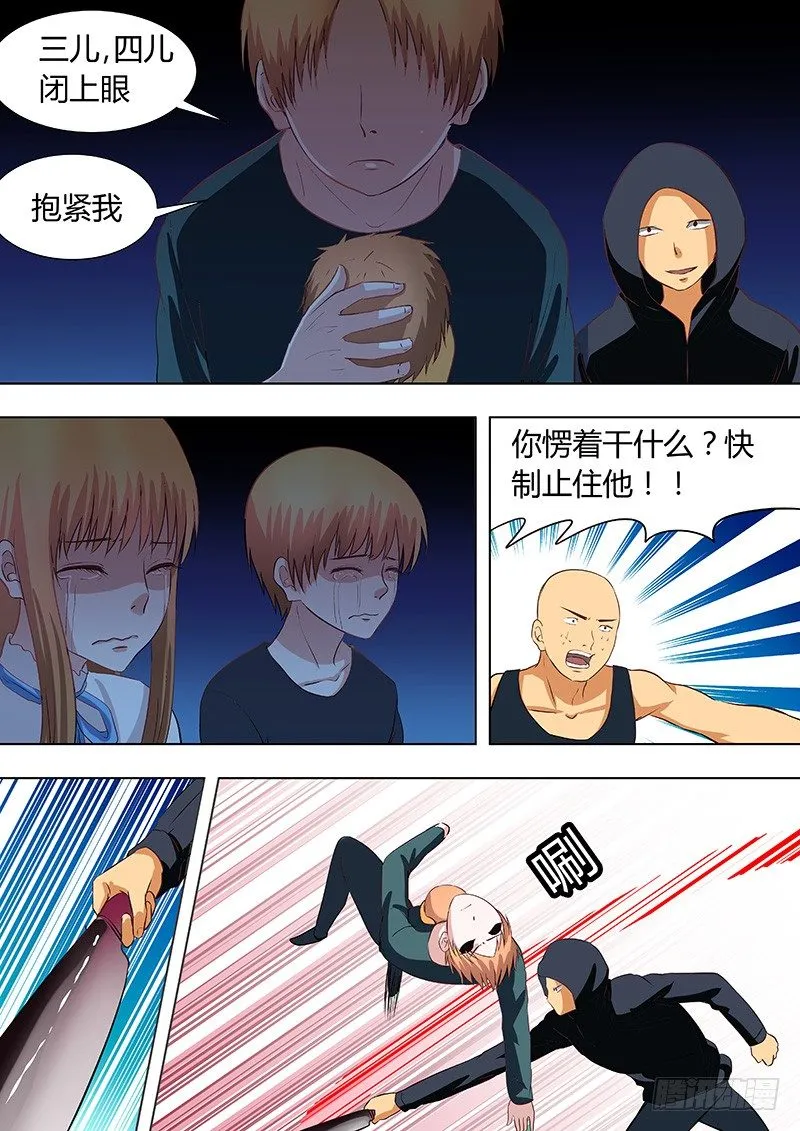 052：多佛镇3 第5页