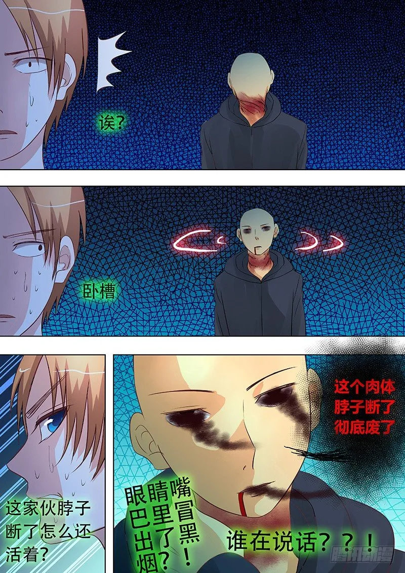 053：多佛镇4 第3页