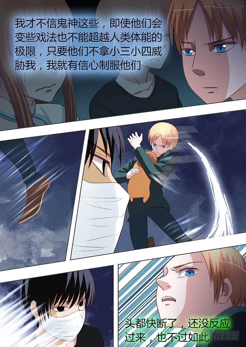 053：多佛镇4 第5页