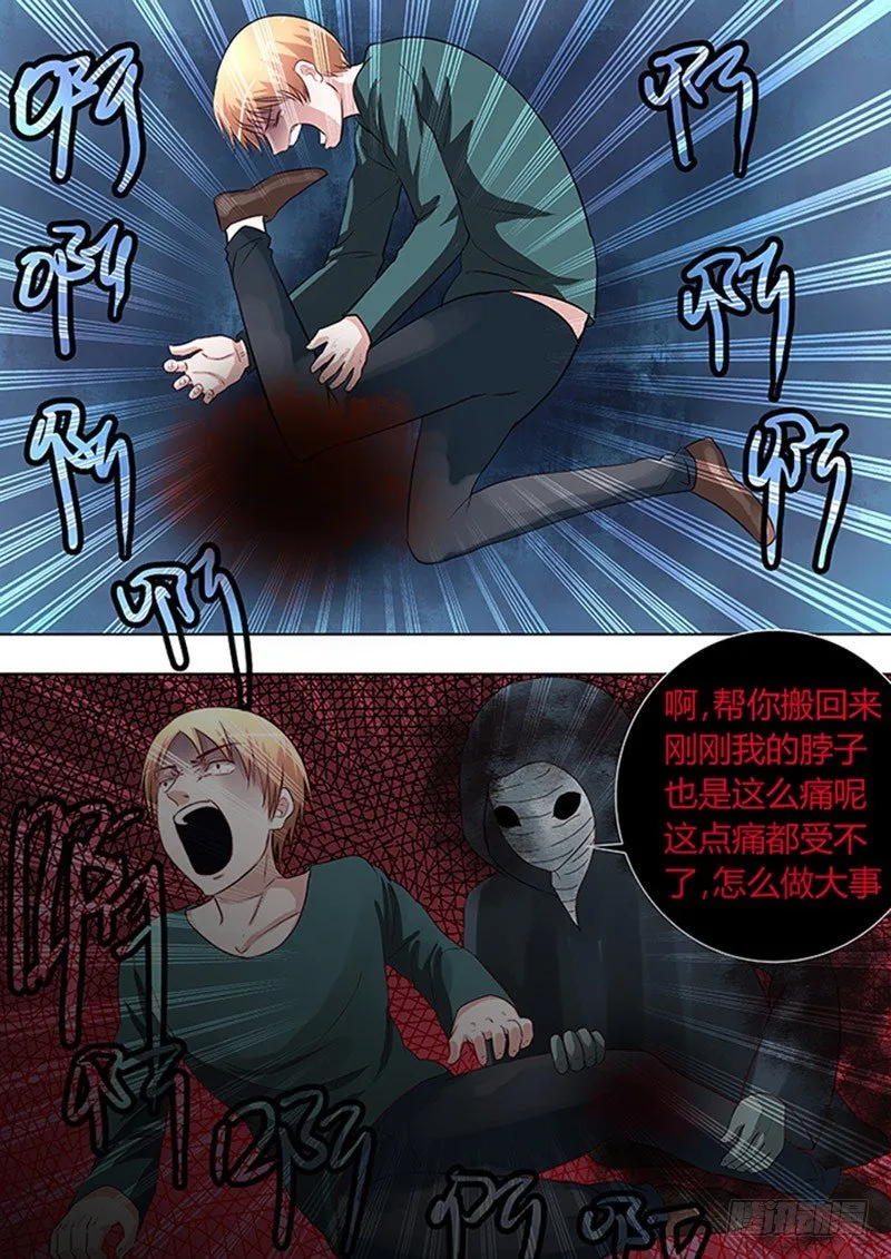 053：多佛镇4 第7页
