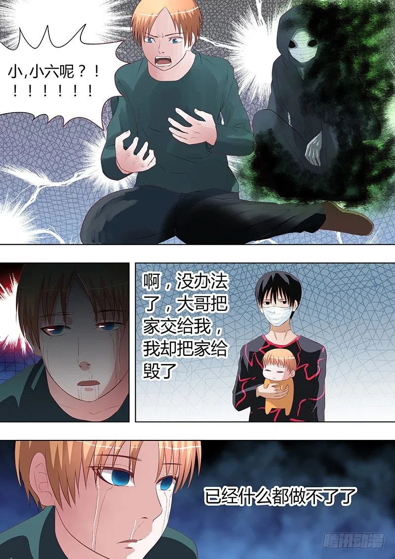 053：多佛镇4 第8页