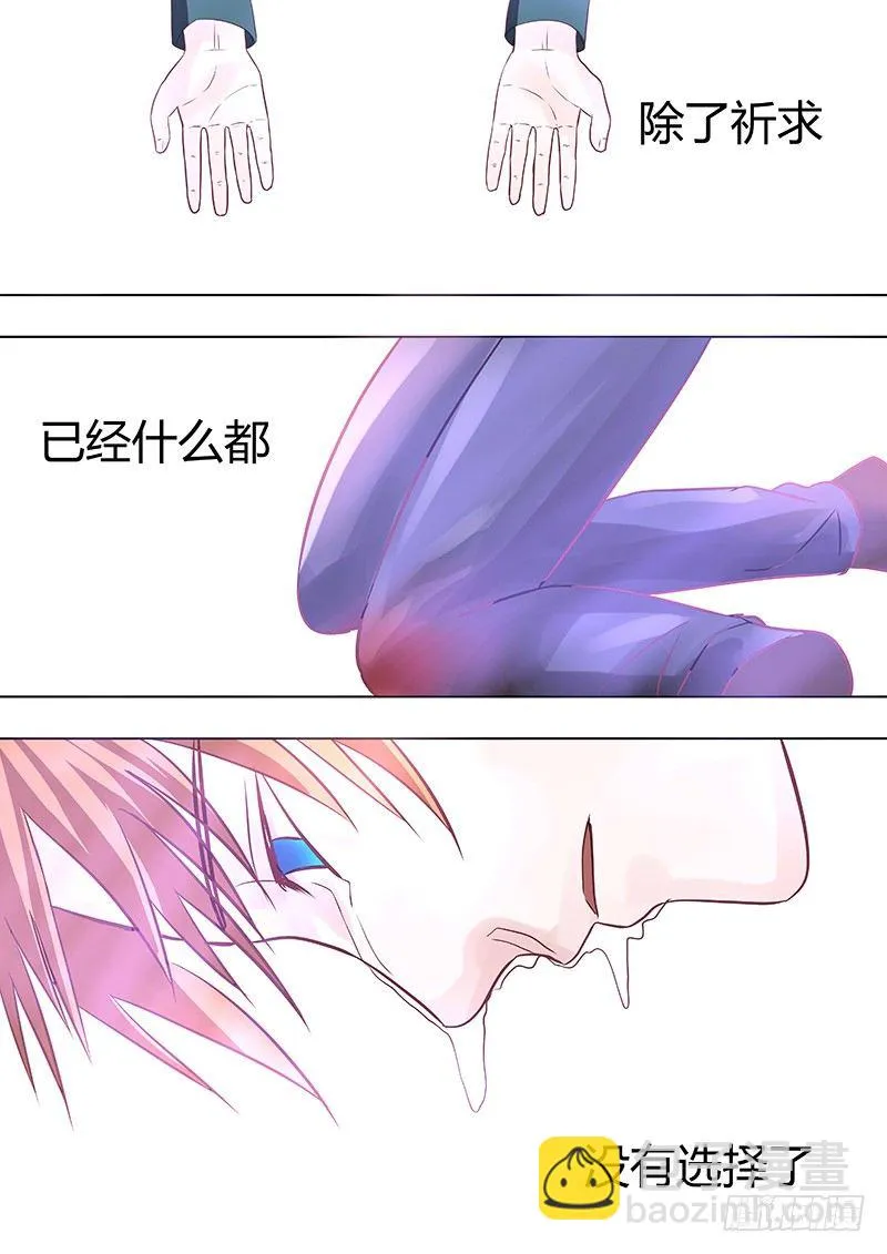 053：多佛镇4 第9页