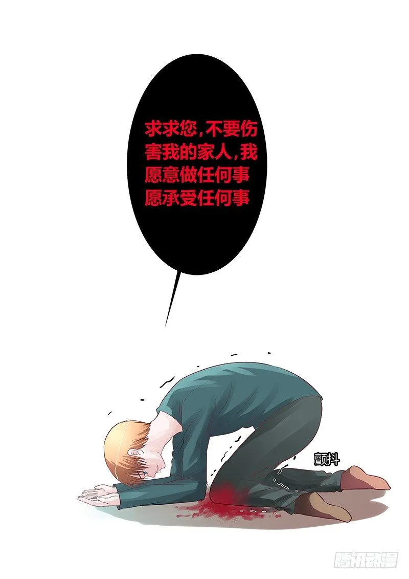 053：多佛镇4 第10页