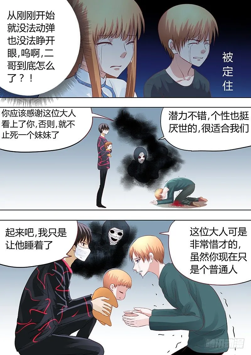 054：多佛镇5 第1页