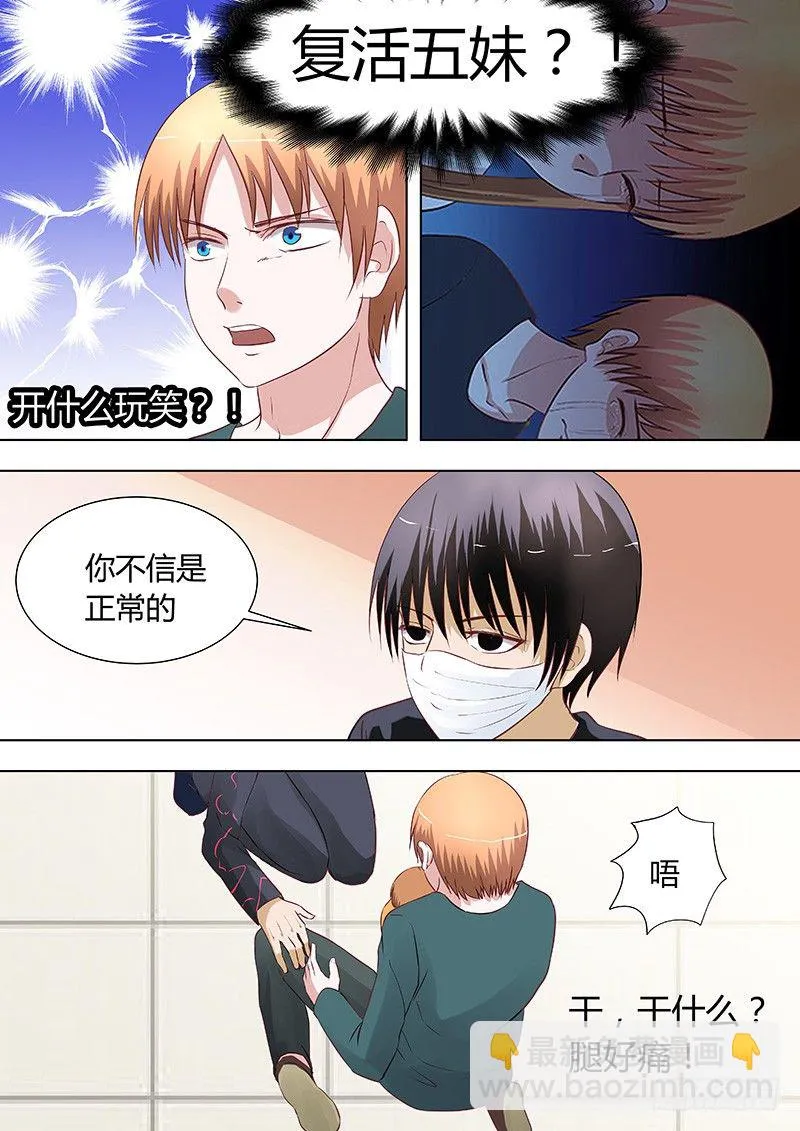 054：多佛镇5 第3页