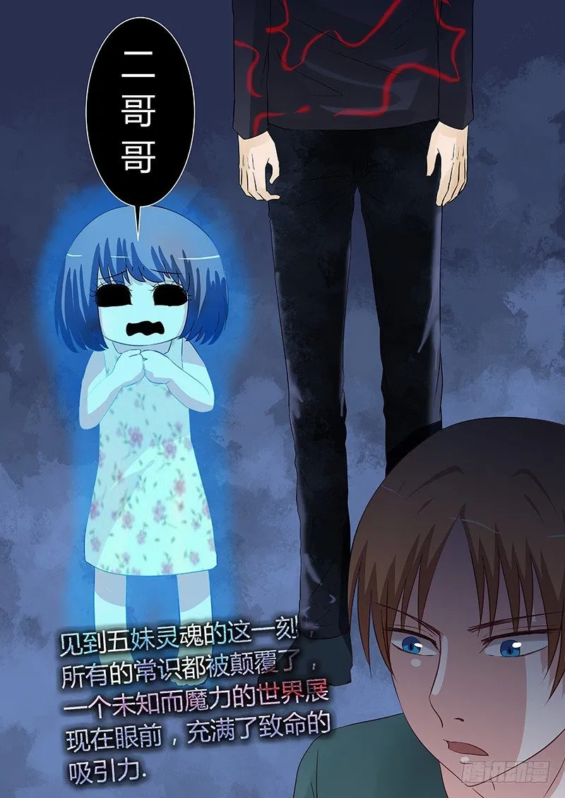 054：多佛镇5 第7页